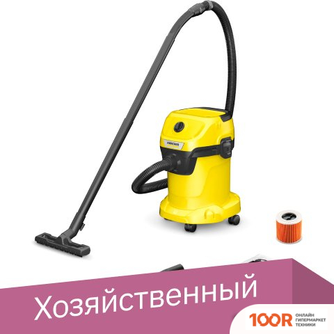 Пылесос Karcher WD 3 V 1.628-101.0 (238018)