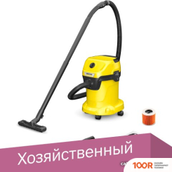 Пылесос Karcher WD 3 V 1.628-101.0 (238018)