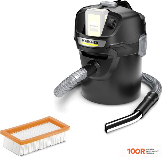 Пылесос Karcher AD 2 BATTERY 1.348-300.0 (237859)