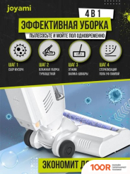Пылесос Joyami JW1 (237826)