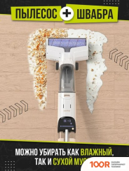 Пылесос Joyami JW1 (237826)