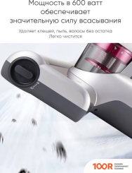 Пылесос Jimmy WB55 (237825)