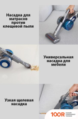 Пылесос Jimmy JV85 (237818)