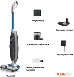 Пылесос Jimmy HW8 (237808)