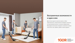 Пылесос Jimmy HW11 PRO (237806)