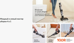 Пылесос Jimmy HW11 PRO (237806)