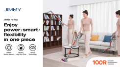 Пылесос Jimmy H9 FLEX (СЕРЕБРИСТЫЙ/КРАСНЫЙ) (237802)