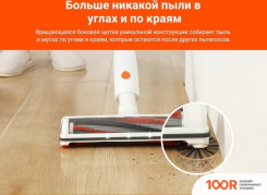 Пылесос iLife G50 (БЕЛЫЙ) (237767)