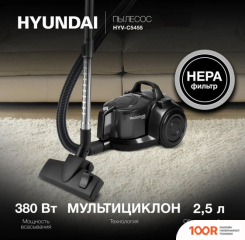 Пылесос Hyundai HYV-C5455 (237759)