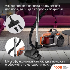 Пылесос Hyundai HYV-C5450 (237758)