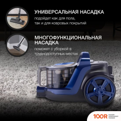 Пылесос Hyundai HYV-C3955 (237752)