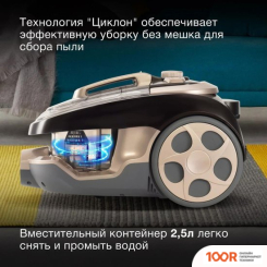 Пылесос Hyundai HYV-C3550 (237750)