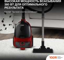 Пылесос Hyundai HYV-C2640 (237738)