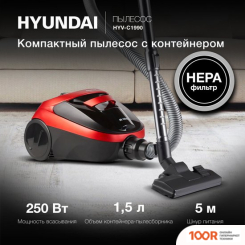 Пылесос Hyundai HYV-C1990 (237734)