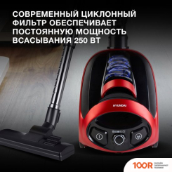 Пылесос Hyundai HYV-C1990 (237734)