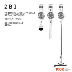 Пылесос Galaxy Line GL6295 (237510)