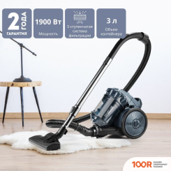 Пылесос Galaxy Line GL6223 (237498)