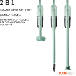 Пылесос Galaxy Line GL6221 (МЯТНЫЙ) (237497)