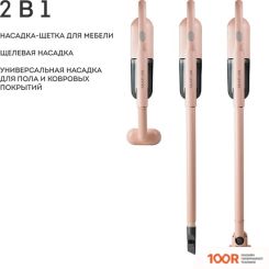 Пылесос Galaxy Line GL6221 (БЕЖЕВЫЙ) (237496)