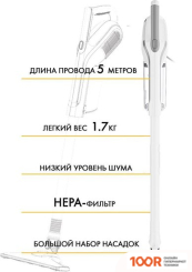 Пылесос Futula VACUUM CLEANER V4 (БЕЛЫЙ) (237487)