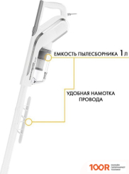 Пылесос Futula VACUUM CLEANER V4 (БЕЛЫЙ) (237487)