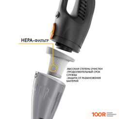 Пылесос Futula VACUUM CLEANER V2 (ЧЕРНЫЙ) (237484)