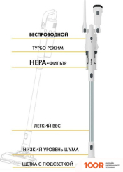 Пылесос Futula CORDLESS VACUUM CLEANER V8 (БЕЛЫЙ) (237482)