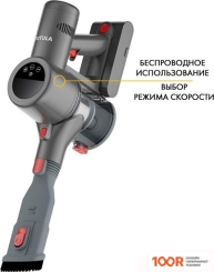 Пылесос Futula CORDLESS VACUUM CLEANER V12 (СЕРЫЙ) (237477)