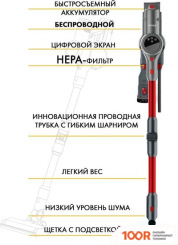 Пылесос Futula CORDLESS VACUUM CLEANER V12 (СЕРЫЙ) (237477)