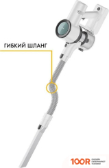 Пылесос Futula CORDLESS VACUUM CLEANER V10 (БЕЛЫЙ) (237476)