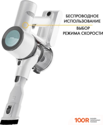 Пылесос Futula CORDLESS VACUUM CLEANER V10 (БЕЛЫЙ) (237476)