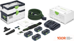 Пылесос Festool CLEANTEC CTLC SYS HPC 4,0 I-PLUS (237467)