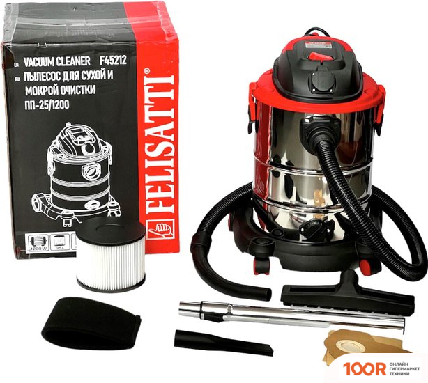 Пылесос Felisatti ПП-25/1200 F45212 (237463)