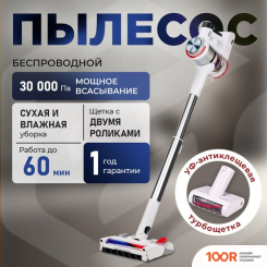 Пылесос Evolution SMART CLEAN VCF2613UV WET AND DRY (237457)