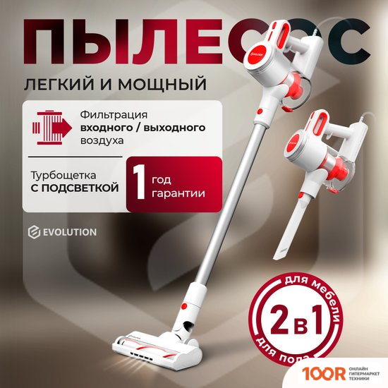 Пылесос Evolution LX900 (237446)
