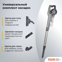 Пылесос Evolution LX700 GREY (237445)