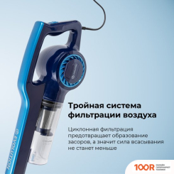 Пылесос Evolution LX700 (237444)