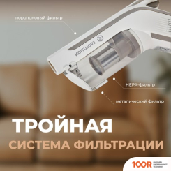 Пылесос Evolution LX650 (237442)