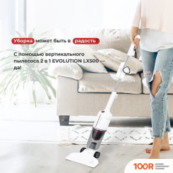 Пылесос Evolution LX500 (237439)