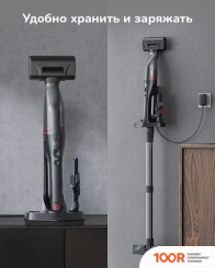 Пылесос Eufy HOMEVAC H30 INFINITY (237427)