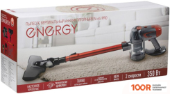 Пылесос Energy EN-641 PRO (237375)