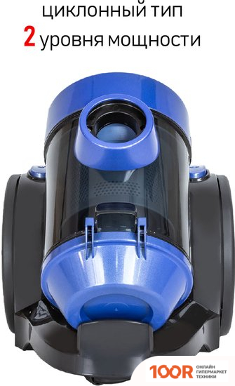 Пылесос Econ ECO-1446VC (237264)