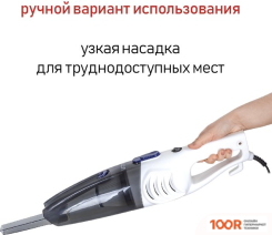 Пылесос Econ ECO-1040VC (БЕЛЫЙ) (237247)