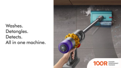 Пылесос Dyson V15S DETECT SUBMARINE 448799-01 (237227)