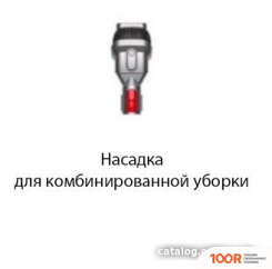 Пылесос Dyson V15 DETECT FLUFFY 476575-01 (237223)
