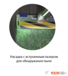 Пылесос Dyson V15 DETECT ABSOLUTE EXTRA (237220)