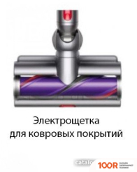 Пылесос Dyson V12 SLIM ABSOLUTE (237207)