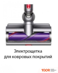 Пылесос Dyson V12 DETECT SLIM ABSOLUTE 470521-01 (237201)