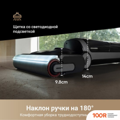 Пылесос Dreame H14 DUAL WET AND DRY VACUUM (МЕЖДУНАРОДНАЯ ВЕРСИЯ) (237129)