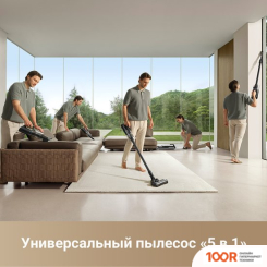 Пылесос Dreame H14 DUAL WET AND DRY VACUUM (МЕЖДУНАРОДНАЯ ВЕРСИЯ) (237129)